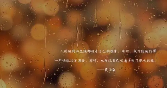 错过一个人的心情说说文案