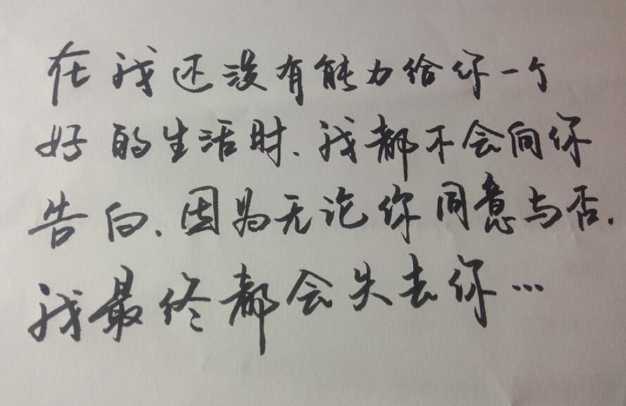 摘抄10个好句子文案