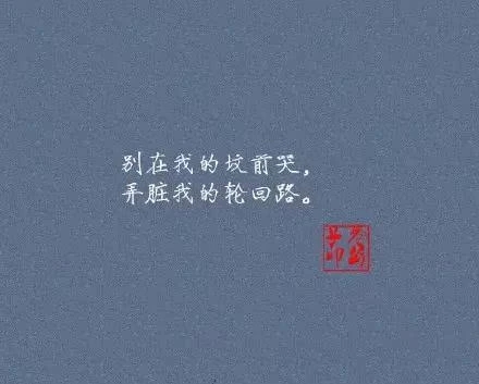 男人霸气的句子文案