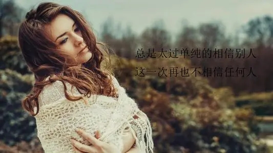 心变凉的经典句子文案