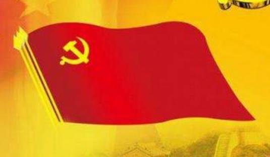 关于建党的短语