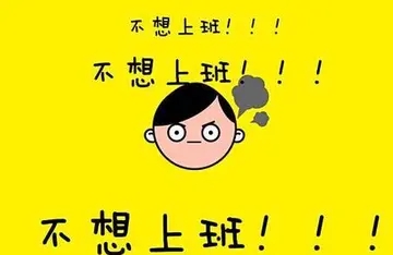 假期最后一天朋友圈的说说文案