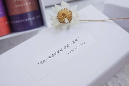 祝愿个人前程好的句子文案