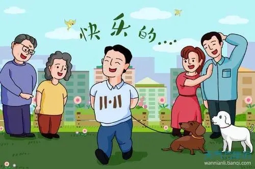 光棍节的句子文案