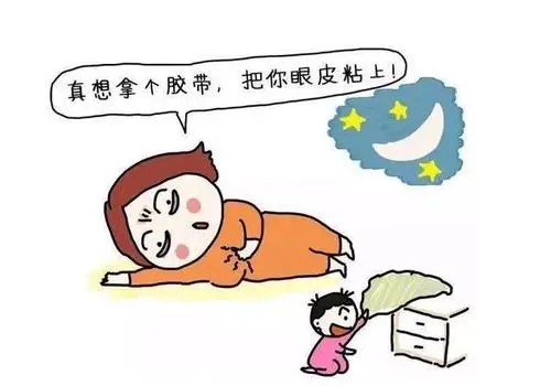 哄男生睡觉的可爱句子文案