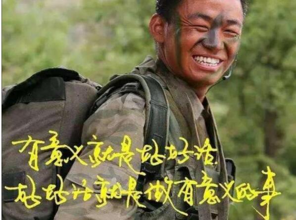 许三多经典语录文案