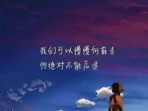 爱的卑微不如放手的句子文案