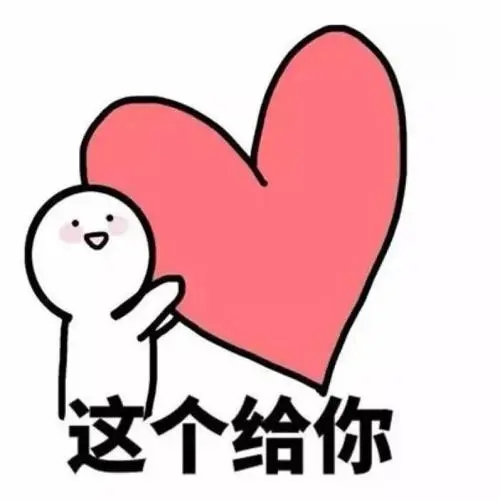 哄小仙女开心的话