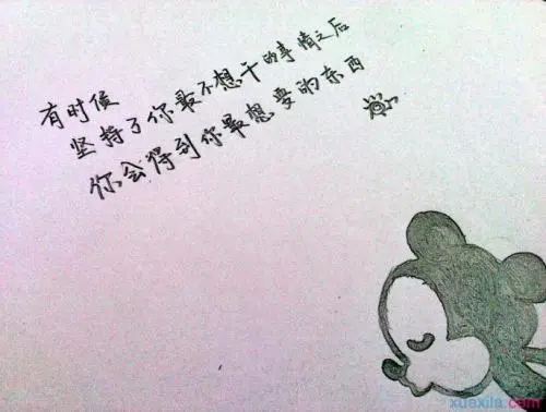 的地得的短句子文案有哪些