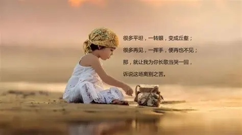 离开的伤感说说文案