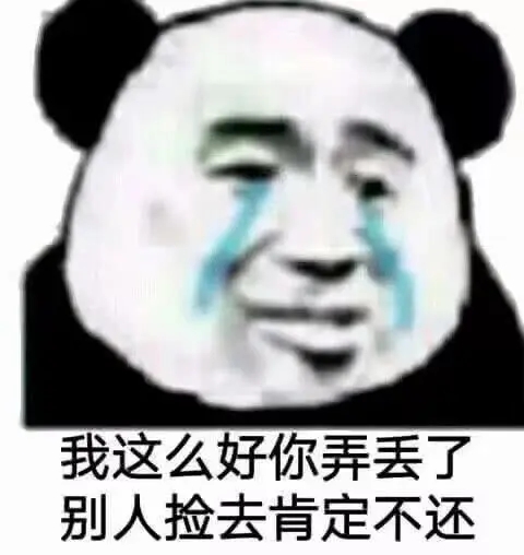 搞笑留言句子文案
