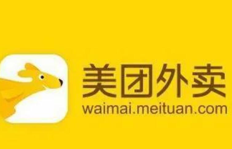 如何用一句话描述美团外卖