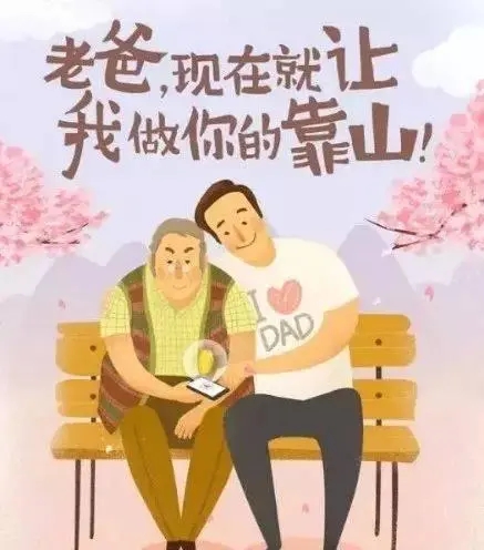 表达父母无私的爱说说文案