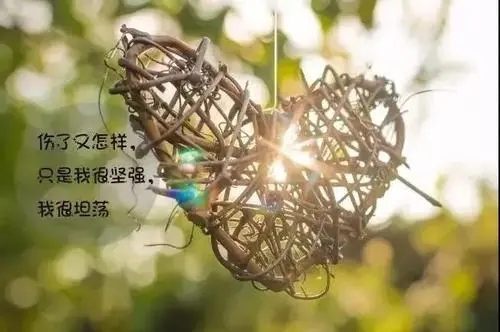 发朋友圈说说文案心情短语