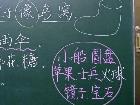 二年级优美句子文案大全集