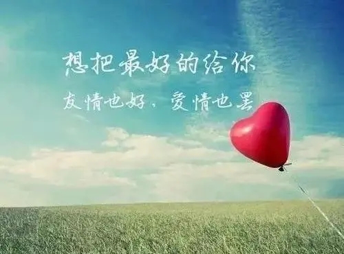 可怜的句子文案说说心情