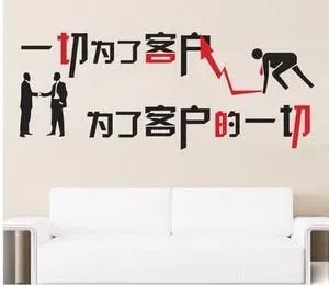 关于销售的励志短句