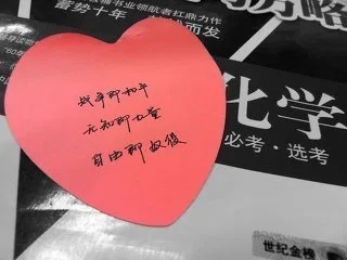 教师节给老师写的话怎么说