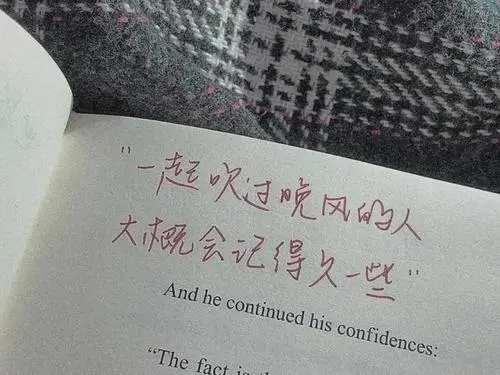 分手伤感的句子文案短句