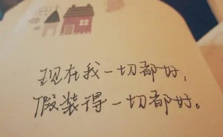 被抛弃的伤心语句文案