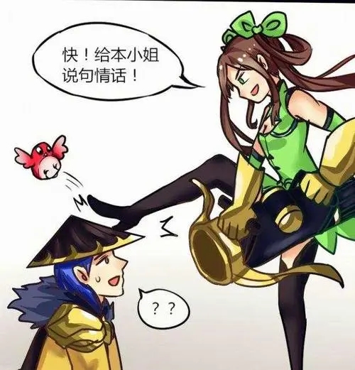 和王者荣耀有关的情话文案