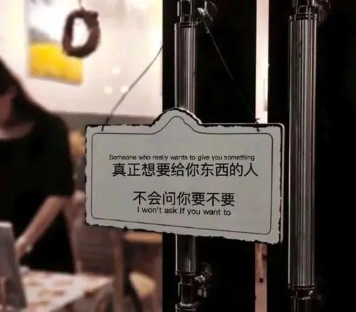 朋友之间扎心的句子文案