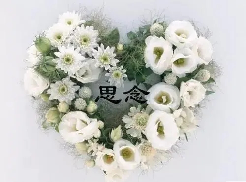 想念已故亲人的短语