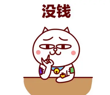 形容自己爱钱的搞笑句子文案