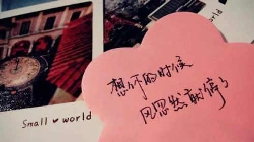 世界上最有哲理的短句情话文案