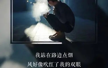 和闺蜜绝交的伤感句子文案
