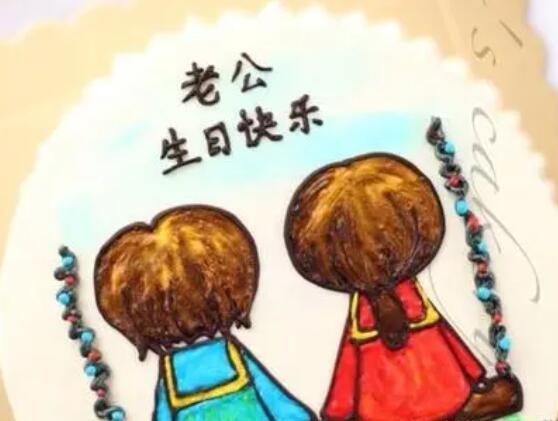 老公生日发朋友圈怎样写好