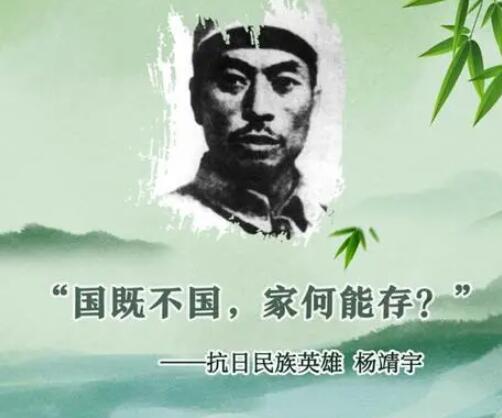 中国近代英雄名言