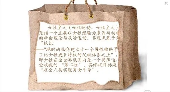 女人当自强正能量句子文案