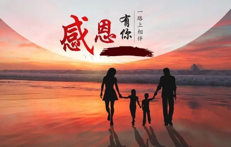 感恩一路帮助过我的人