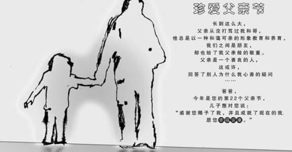 怀念双亡父母的诗句文案