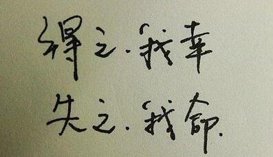 人生感悟奋斗名言