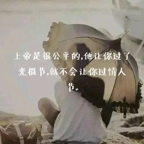 一句伤感的句子文案给自己