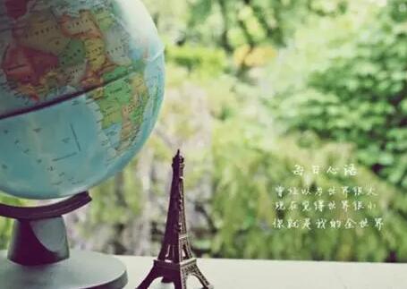 美短句摘抄大全