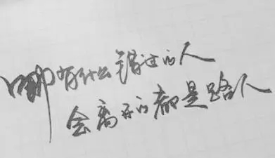 悲伤简单抒情的句子文案