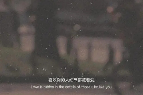 满满的都是遗憾说说文案