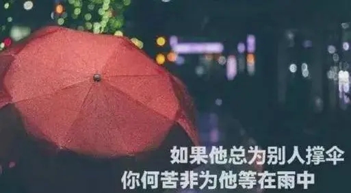 失眠正能量的句子文案