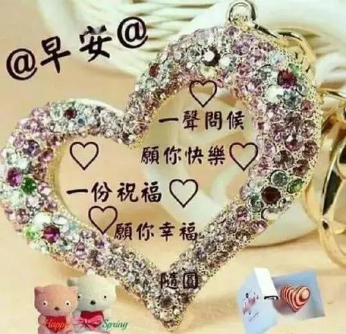 每日温馨问候短信