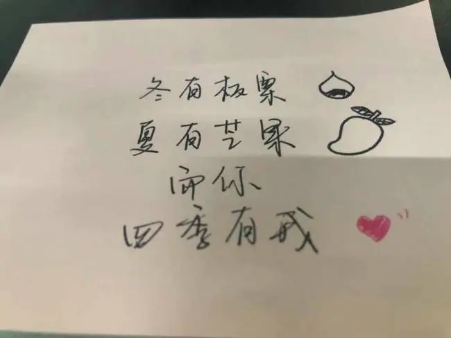 在一起的经典表白句