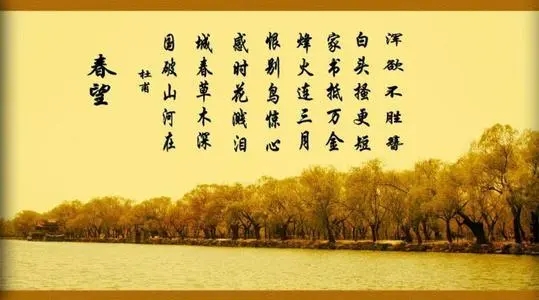 中国历史唯美句子文案