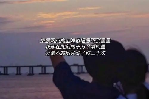 发圈吸引人的句子文案