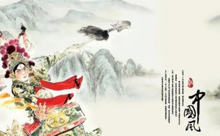 以戏曲为主题的宣传标语