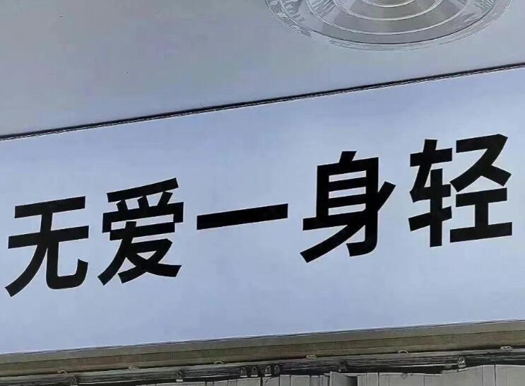 伤感说说文案短句