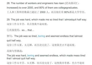 高考常用英语句子文案摘抄