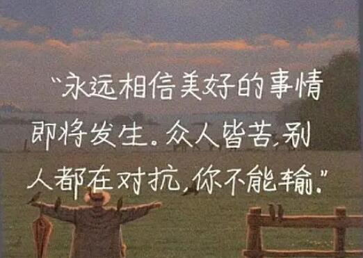 陌生人给的感动说说文案