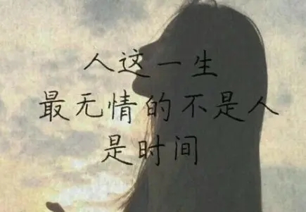 关系感情的说说句子文案